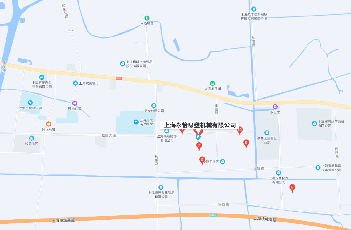 永怡吸塑公司地址